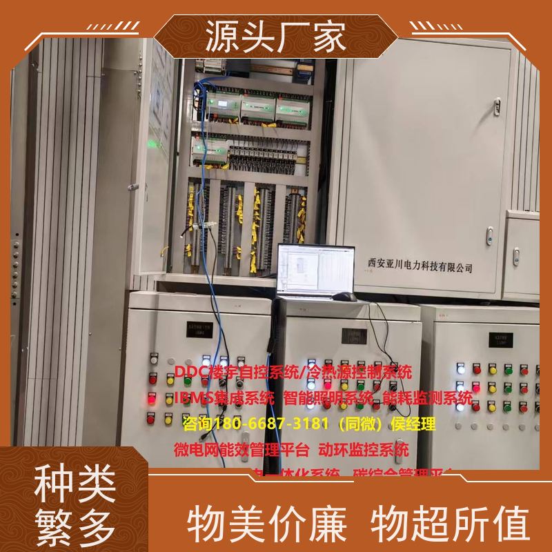 办公楼DDC楼宇自控+消防风机机电一体化系统