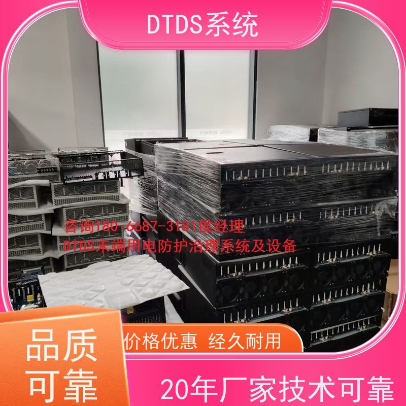 客运站分级预警模块MLV-EW+3D可视化后台系统接线说明