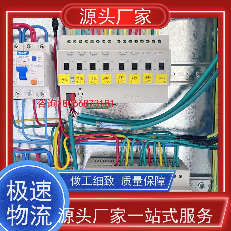 河北BAS系统+消防风机机电一体化系统