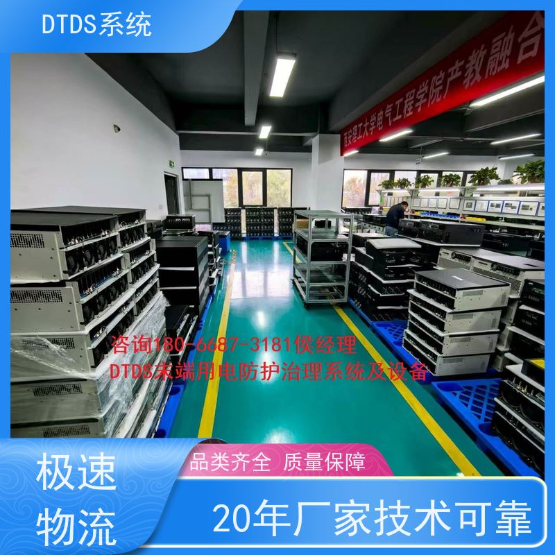 保定分级预警模块MLV-EW+末端治理系统DTDS项目案例