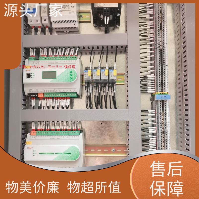 雄安楼宇DDC自控系统+综合能源管理平台