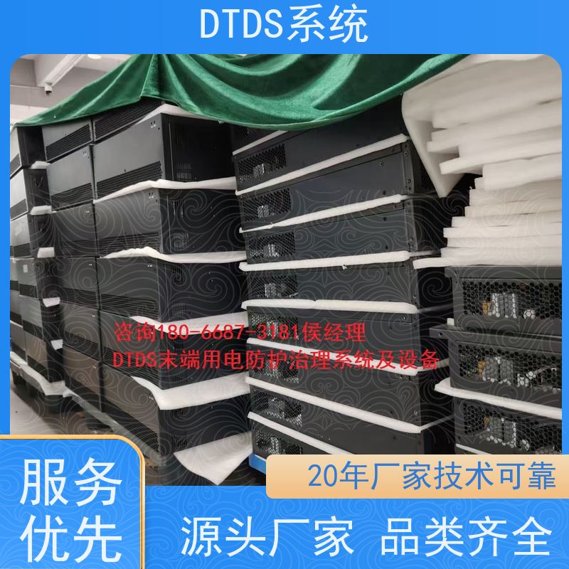 展览馆标准接口模块MLV-SMMP+末端治理系统DTDS配置方案