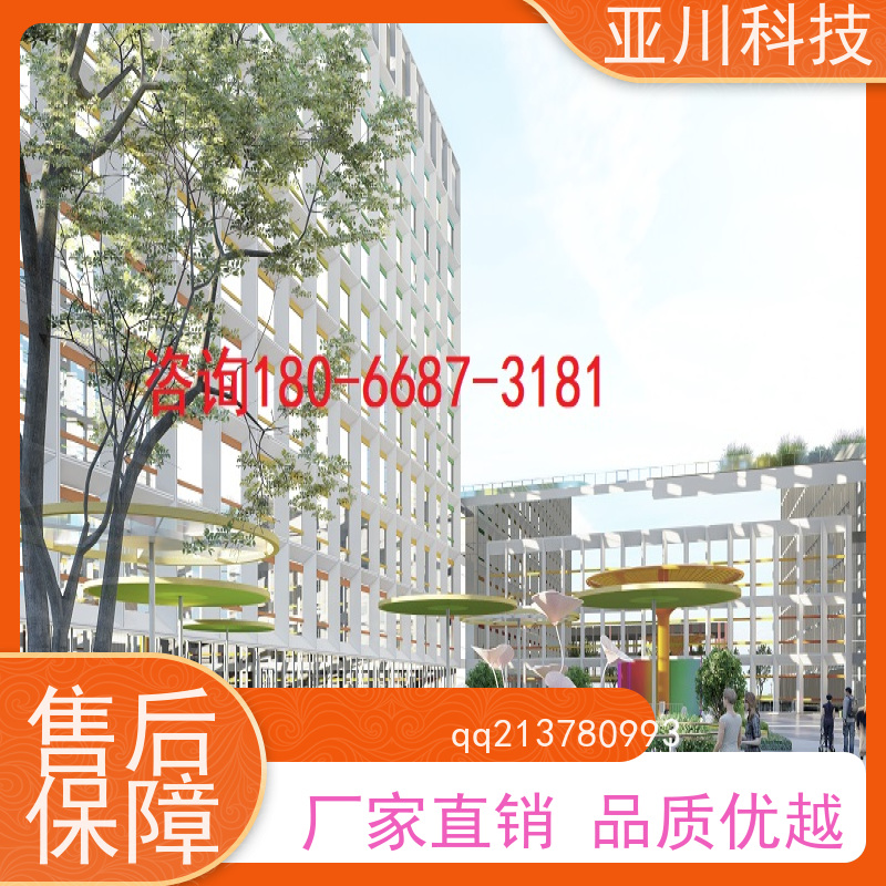 产业园AI赋能IBMS系统集成运维知识库管理设备维护，能耗分析管理