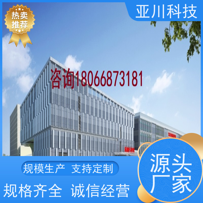 湖北AI赋能IBMS综合运维平台图形化人机界面展示设备维护,能耗分析管理