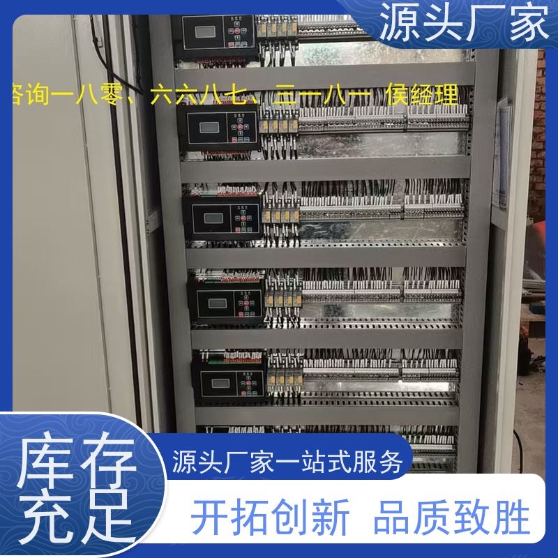 雄安建筑设备监控系统BAS+plc照明系统