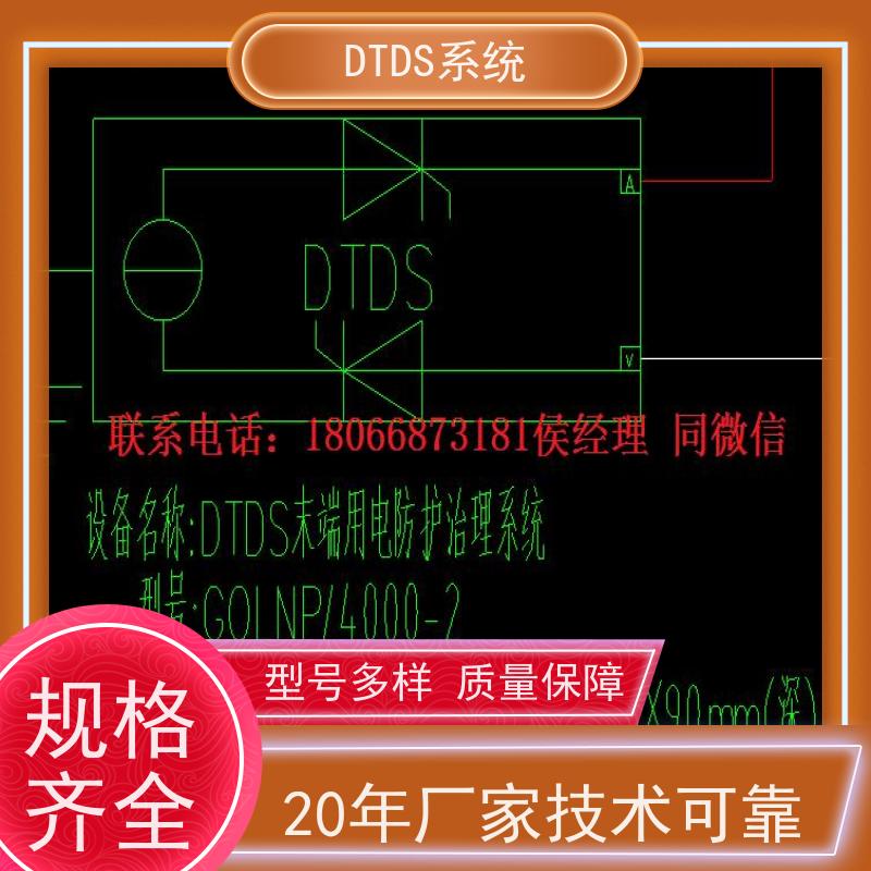  高铁站数字孪生管理平台V1.0 MLV-DT+DTDS系统图纸深化