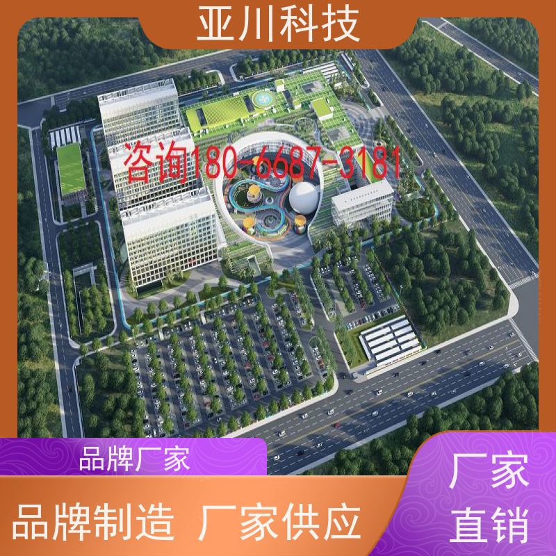 榆林AI赋能IBMS集成系统运维知识库管理减少运营成本，提升商业价值