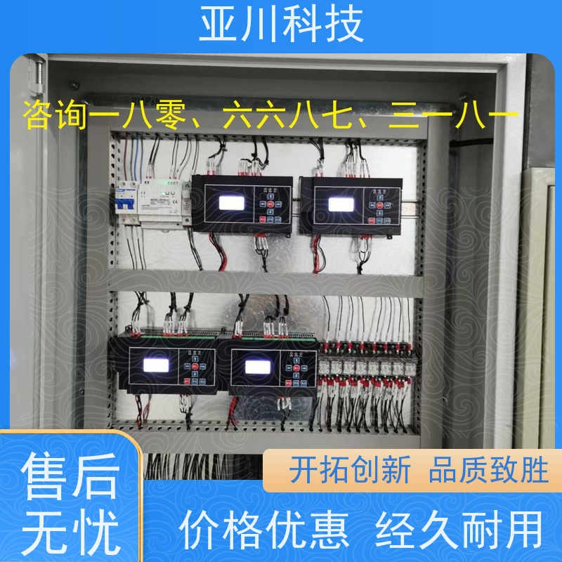 资质齐全解决方案山东AI+能碳管理平台+楼宇自控DDC系统+智能照明系统