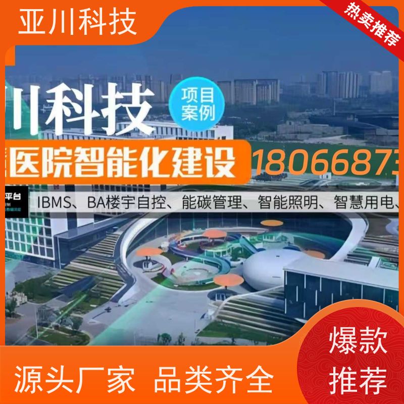 四川楼宇集成化系统ibms图形化人机界面展示