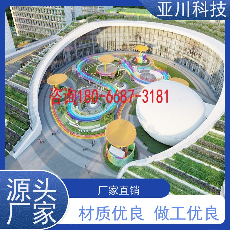 江苏AI赋能IBMS综合运维平台联动预案提高工作效率,节约运行成本