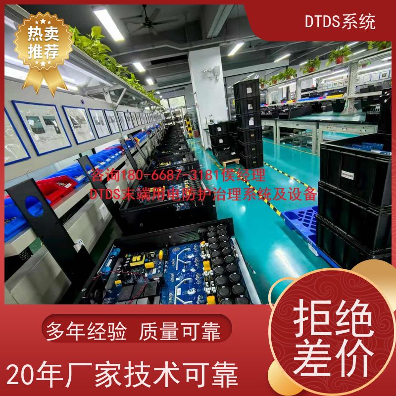  武汉交互式巡检模块MLVAT-A+DTDS能碳管理平台项目案例