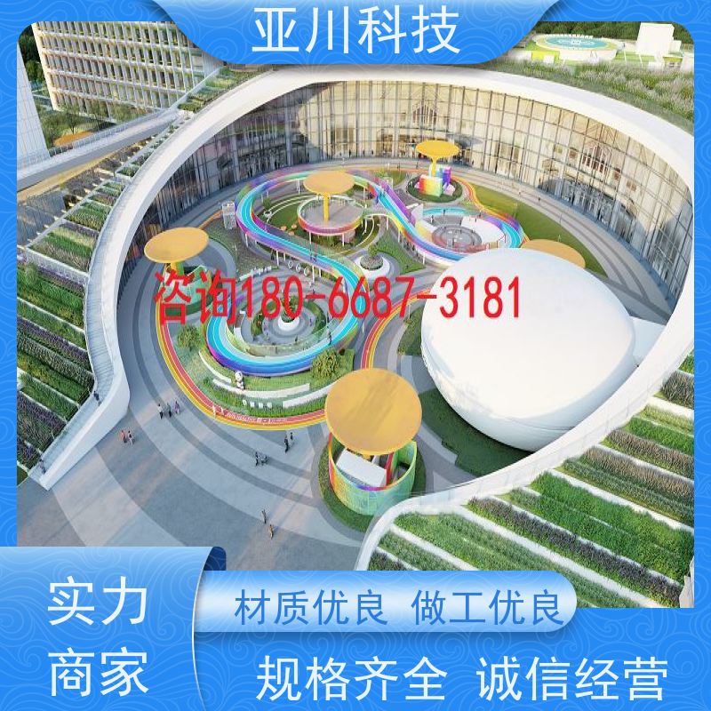 医院AI赋能IBMS系统集成移动端应用减少运营成本,提升商业价值