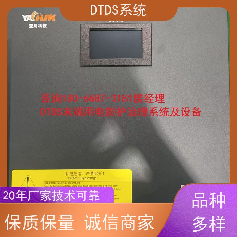 体育中心DTDS-IOT数据平台MLV-IOT技术指导