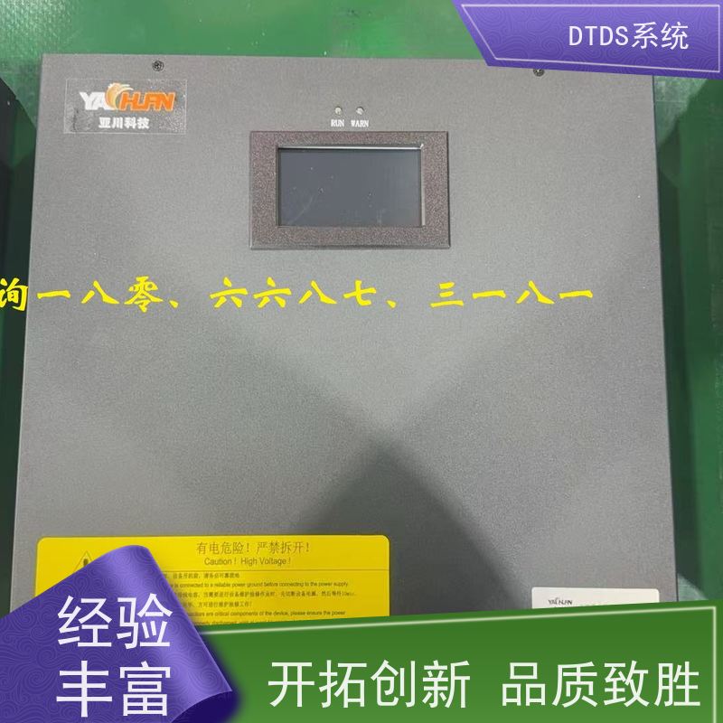  酒店态势感知模块MLV-TS+DTDS末端用电防护系统项目案例