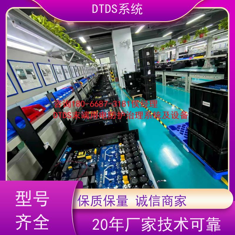  客运站DTDS-IOT数据平台MLV-IOT项目案例