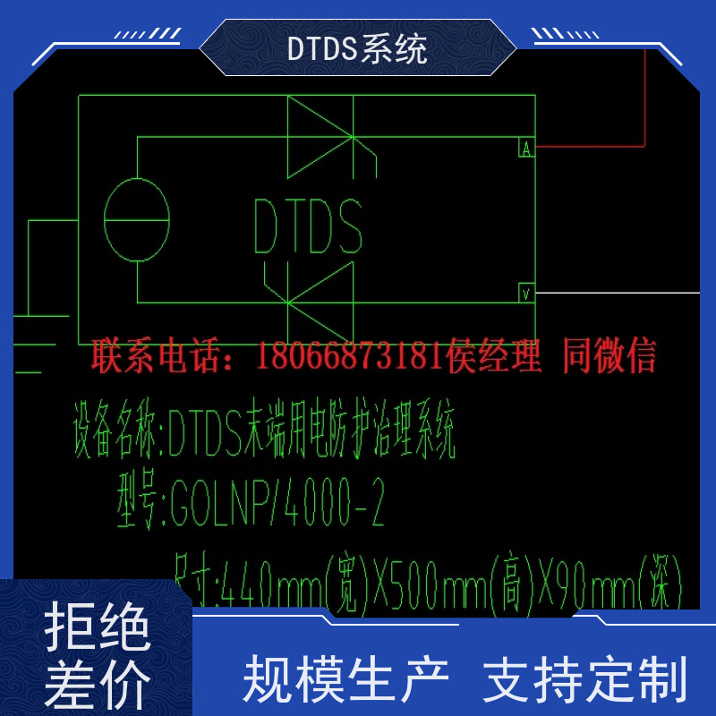  酒店智能温湿度检测模块MLVAT-W+3D可视化后台系统