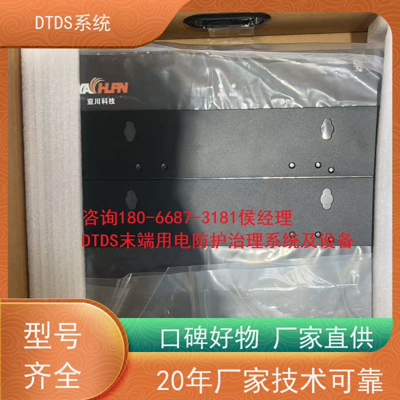 展览馆MLVAT/6000系列DTDS装置+DTDS系统+楼宇自控DDC系统技术指导