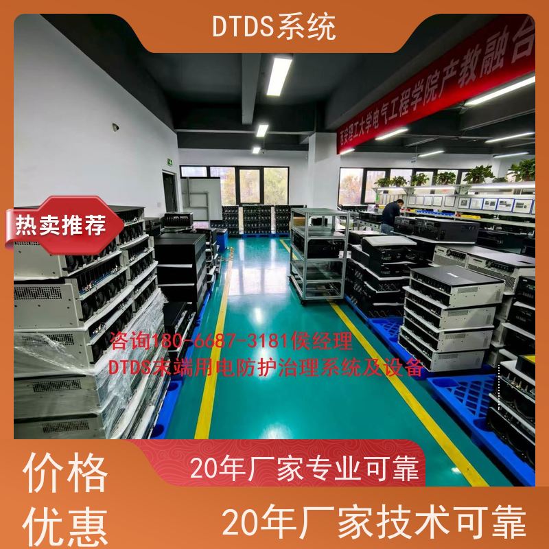  校园标准接口模块MLV-SMMP+DTDS末端治理装置接线说明