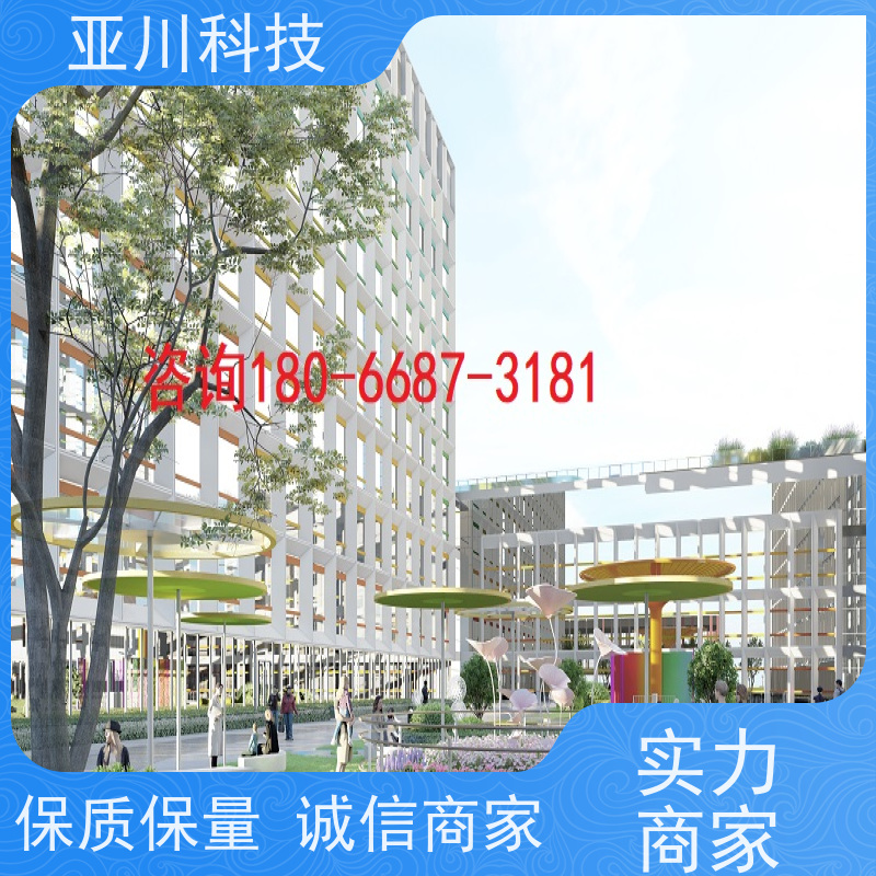 体育中心AI赋能IBMS综合运维平台设备管理减少运营成本，提升商业价值