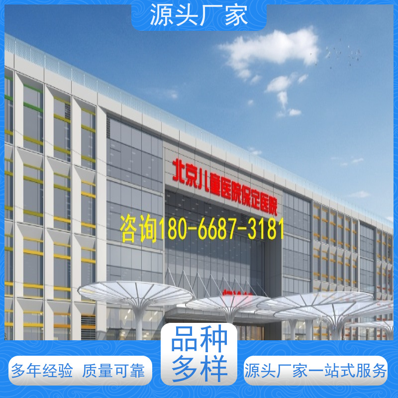 医院建筑设备管理系统BMS+能碳管理平台