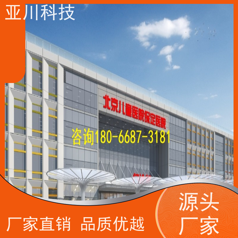 天津AI赋能IBMS综合运维平台巡检计划管理实现跨子系统的联动策略控制