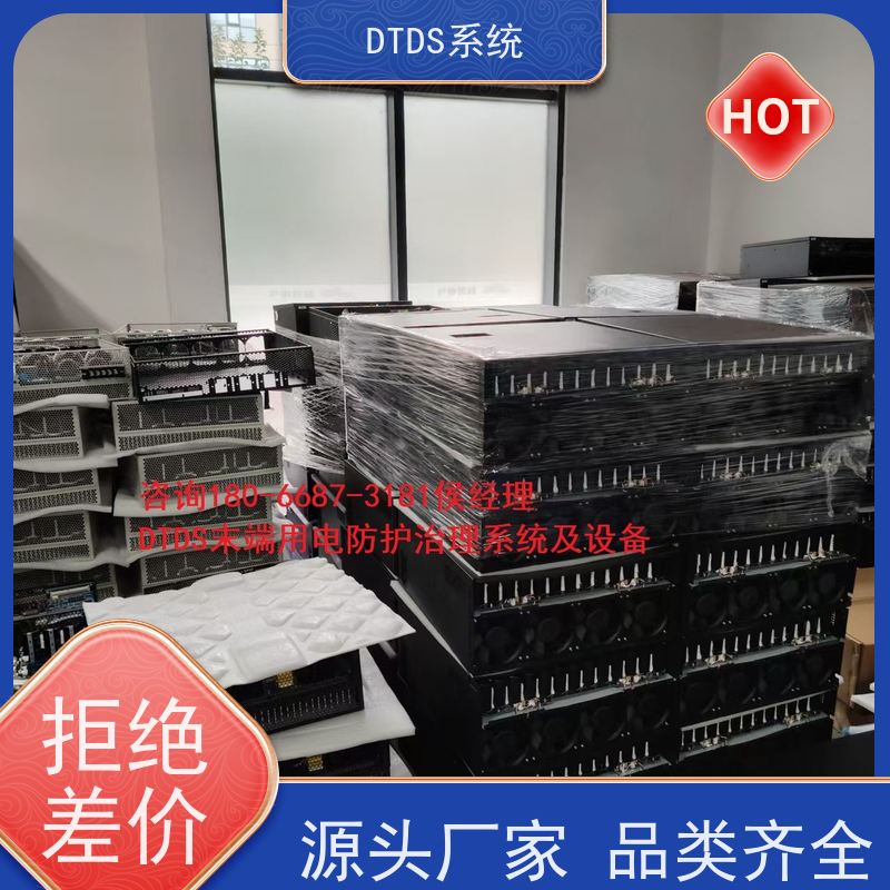 博物馆态势感知模块MLV-TS带DTDS 3D可视化后台技术指导
