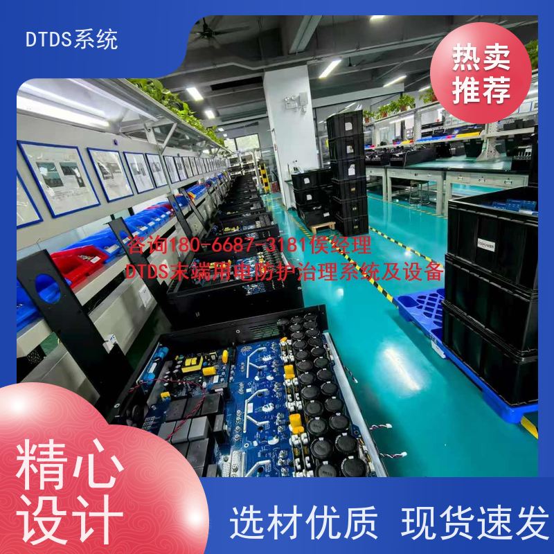  校园标准接口模块MLV-SMMP+DTDS末端治理装置项目案例