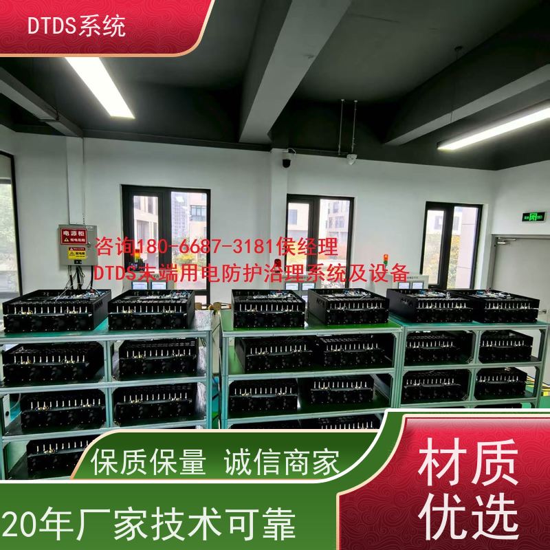 办公楼数字孪生管理平台V1.0 MLV-DT+DTDS末端治理装置配置方案
