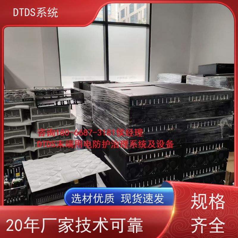 博物馆智能保护模块MLV-BH+DTDS末端治理装置项目支持