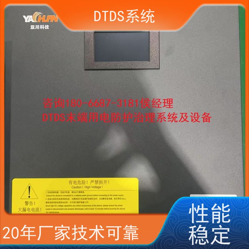  博物馆分级预警模块MLV-EW+DTDS系统+楼宇自控DDC系统技术指导