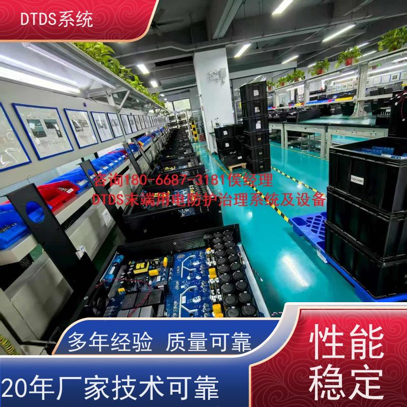 办公楼交互式巡检模块MLVAT-A+DTDS末端用电防护系统项目案例