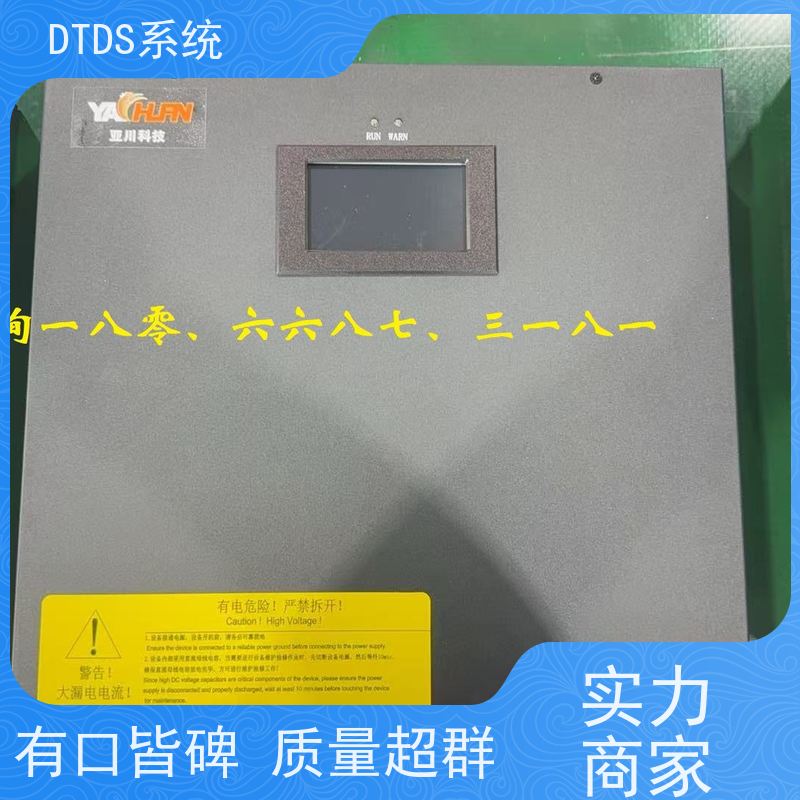 保定智能温湿度检测模块MLVAT-W+末端治理系统DTDS项目支持