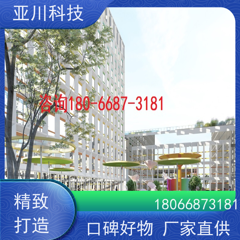 渭南IBMS智能化集成系统3D可视化巡检计划管理设备维护,能耗分析管理