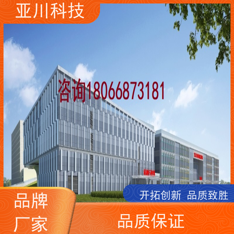 江苏楼宇集成化系统ibms领导驾驶舱