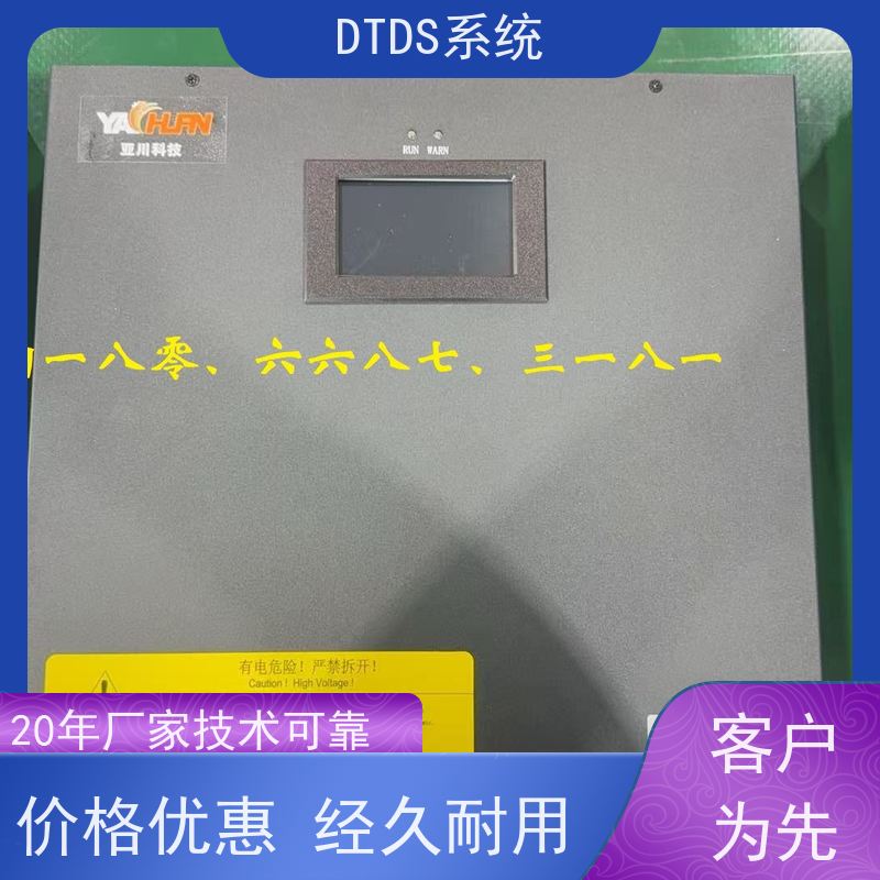  校园交互式巡检模块MLVAT-A带DTDS 3D可视化后台