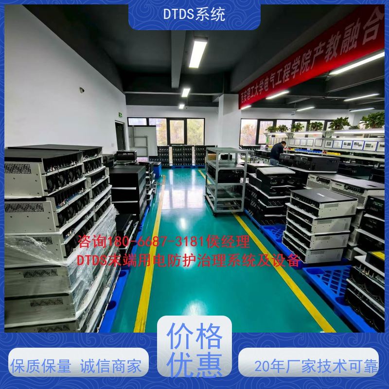 综合体DTDS-IOT数据平台+DTDS系统+楼宇自控DDC系统项目支持