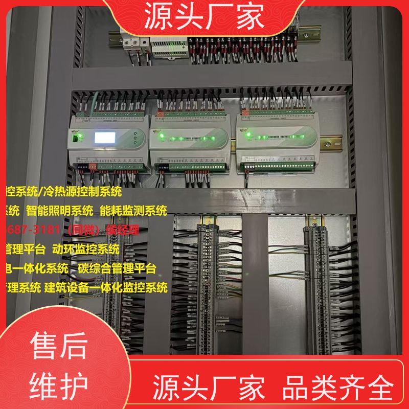 武汉楼宇自控DDC系统及ddc控制器+制冷机控制系统
