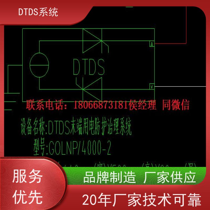 办公楼用户分级管理模块MLV-YHDTDS末端用电防护治理系统图纸深化