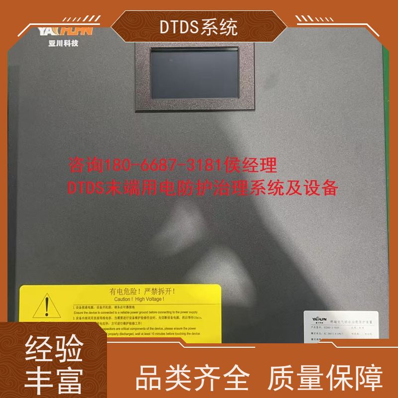 医院交互式巡检模块MLVAT-A+DTDS系统配置方案