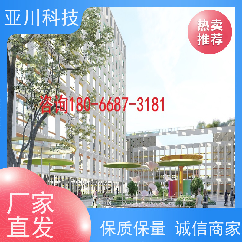 宝鸡楼宇集成化系统ibms时间调度管理
