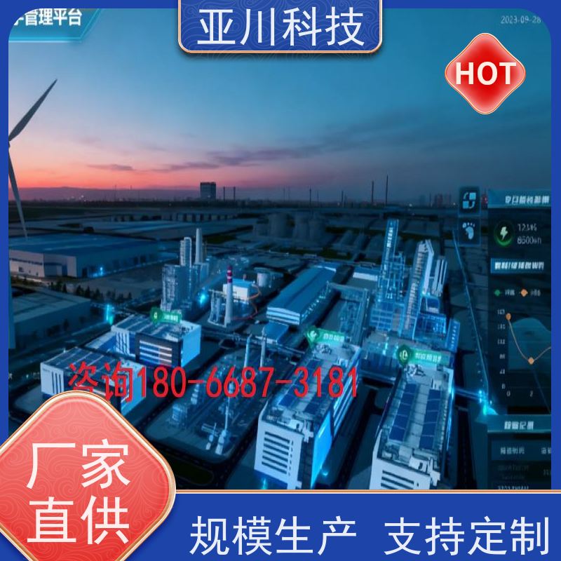 江苏AI赋能IBMS楼宇集成化系统减少运营成本,提升商业价值