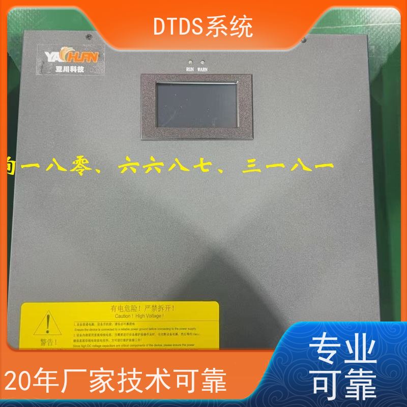博物馆智能通讯管理机MLV-T4+末端治理系统DTDS