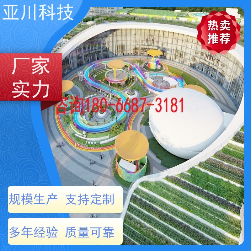 宝鸡IBMS智能化集成系统3D可视化多样化菜单导航设备维护，能耗分析管理