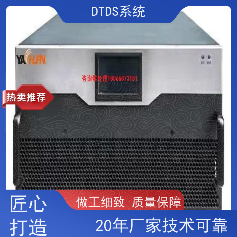 机场DTDS-IOT数据平台DTDS末端用电防护治理系统图纸深化