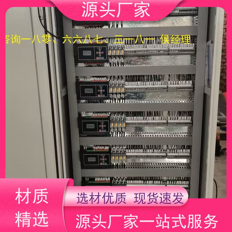 体育中心楼宇DDC自控系统+综合能源管理平台