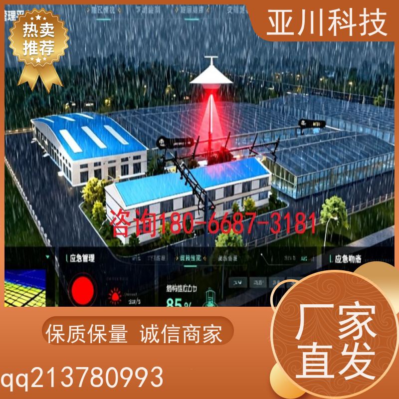 武汉楼宇集成化系统ibms减少运营成本，提升商业价值