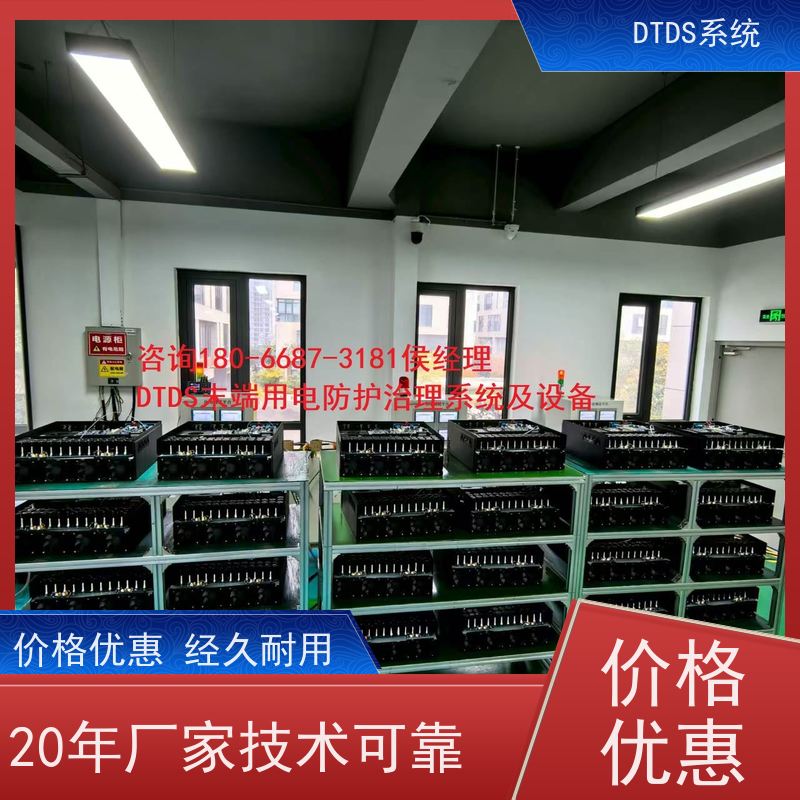  办公楼分级预警模块MLV-EW+DTDS系统技术指导