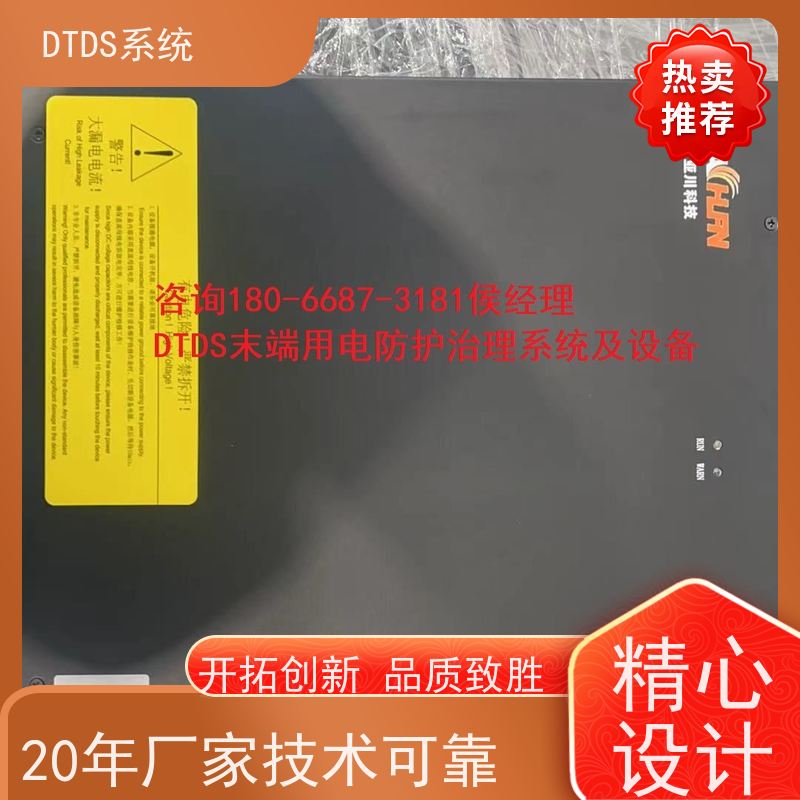  展览馆智能保护模块MLV-BH带DTDS 3D可视化后台
