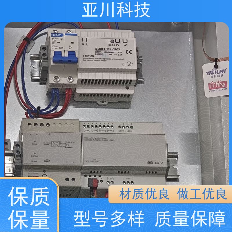 20年研发生产厂家河北BA建筑设备管理系统+智能照明系统