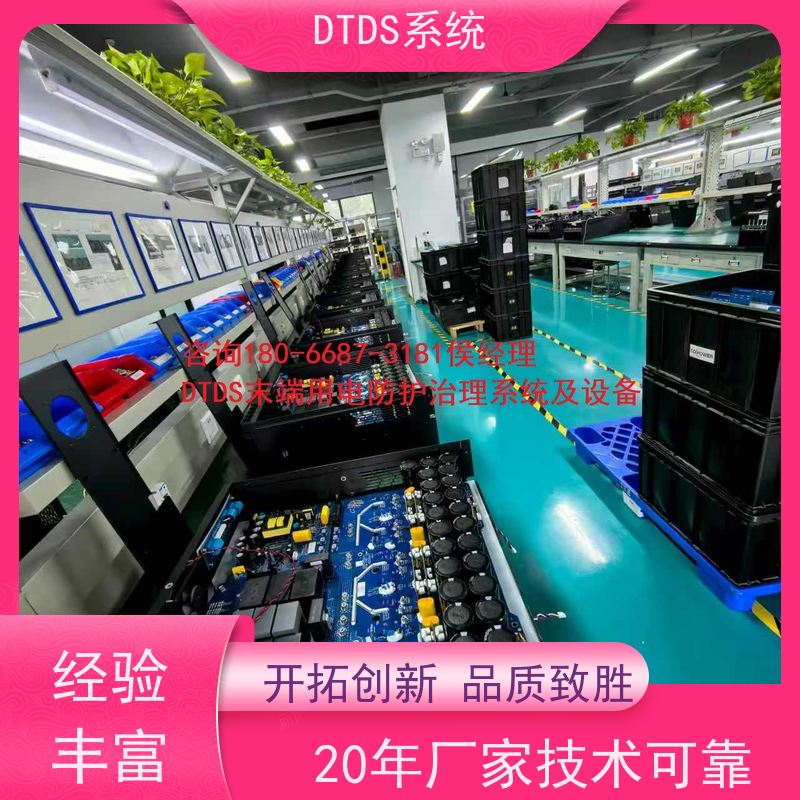 综合体态势感知模块MLV-TS+DTDS能碳管理平台接线说明